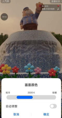oppo直播助手app手机版 oppo直播助手app手机版