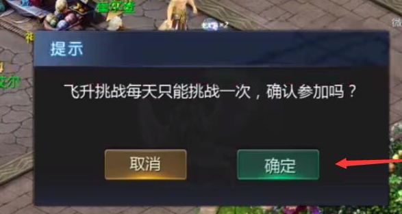 魔域互通版安卓端包 魔域互通版安卓端包