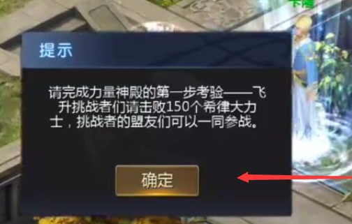魔域互通版安卓端包 魔域互通版安卓端包