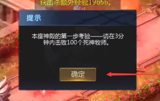 魔域互通版安卓端包 魔域互通版安卓端包