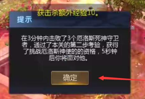 魔域互通版安卓端包 魔域互通版安卓端包