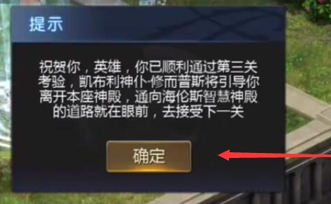 魔域互通版安卓端包 魔域互通版安卓端包