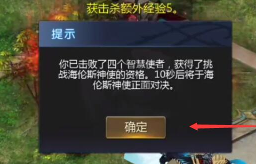 魔域互通版安卓端包 魔域互通版安卓端包