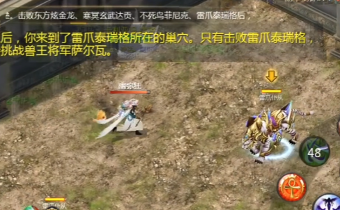 魔域互通版安卓端包 魔域互通版安卓端包