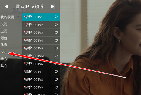 你的电视app官方版 你的电视app官方版