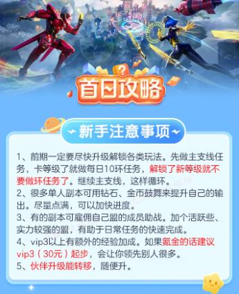 异能都市手游官方版 异能都市手游官方版