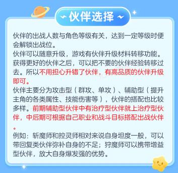 异能都市手游官方版 异能都市手游官方版
