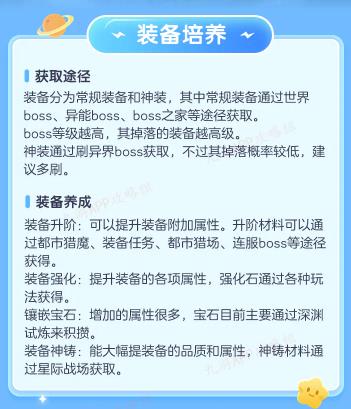 异能都市手游官方版 异能都市手游官方版