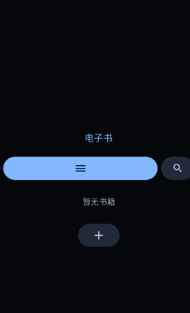 弦电子书Wear手表版 弦电子书Wear手表版