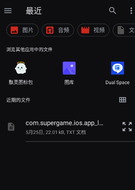 弦电子书Wear手表版 弦电子书Wear手表版
