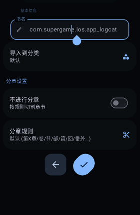 弦电子书Wear手表版 弦电子书Wear手表版
