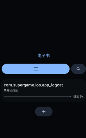 弦电子书Wear手表版 弦电子书Wear手表版