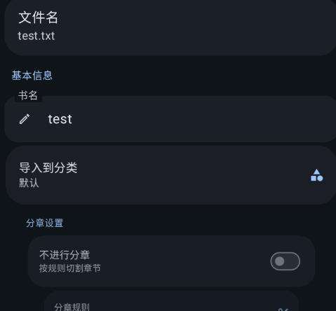 弦电子书Wear手表版 弦电子书Wear手表版