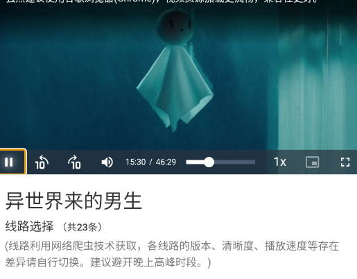 爱看机器人免费追剧app 爱看机器人免费追剧app
