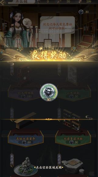 我是城主手游官方版 我是城主手游官方版