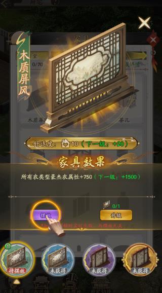 我是城主手游官方版 我是城主手游官方版