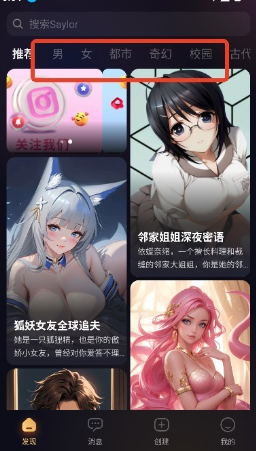 saylo国际服官方版app saylo国际服官方版app