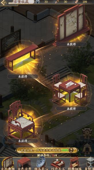 我是城主手游官方版 我是城主手游官方版