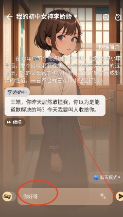 saylo国际服官方版app saylo国际服官方版app