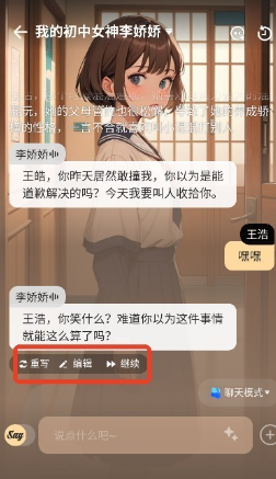 saylo国际服官方版app saylo国际服官方版app