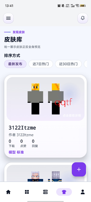 �����app�ٷ���