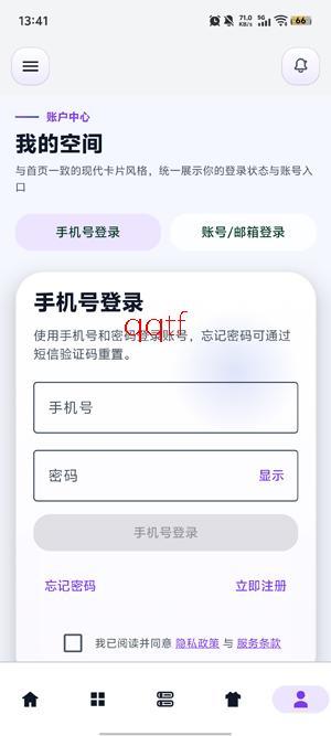 �����app�ٷ���