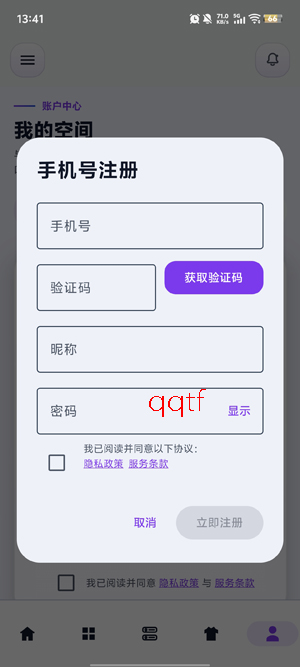 �����app�ٷ���