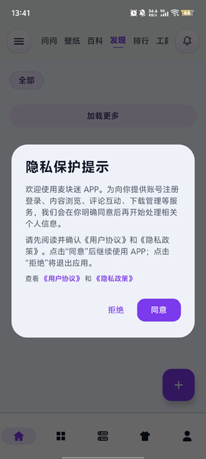 �����app�ٷ���