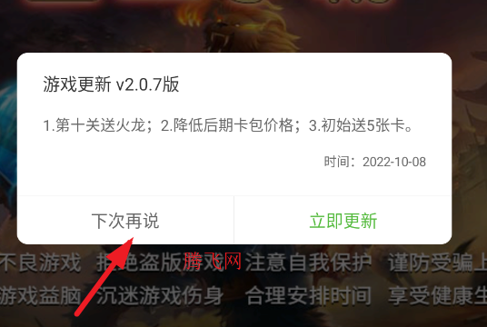 兽王争霸无限内购版手游 兽王争霸无限内购版手游