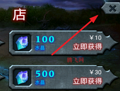 兽王争霸无限内购版手游 兽王争霸无限内购版手游