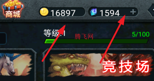 兽王争霸无限内购版手游 兽王争霸无限内购版手游