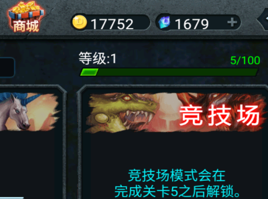 兽王争霸无限内购版手游 兽王争霸无限内购版手游