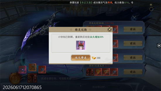 修真情缘0.1折双倍代金返利 修真情缘0.1折双倍代金返利