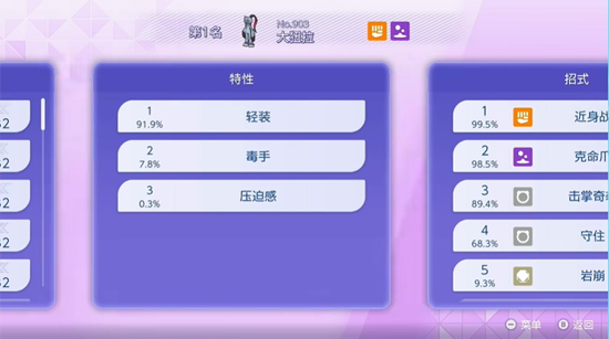 �����ιھ������ֻ���(Pok��mon Champions)