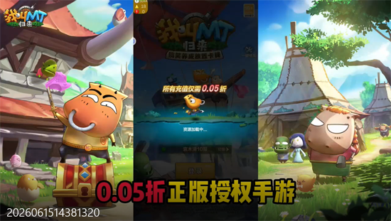 �ҽ�MT�������ʹ����濨