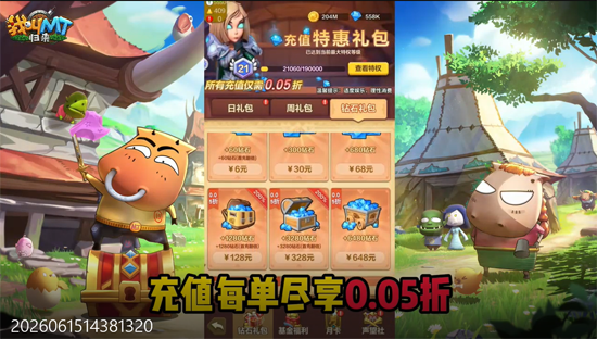 �ҽ�MT�������ʹ����濨