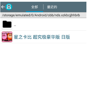 ��֮���ȳ�����������NDS��