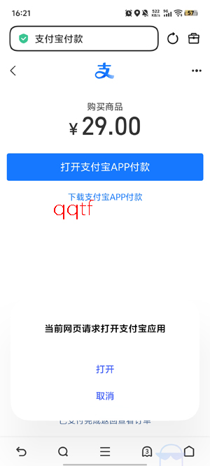 糖心樱花交友app最新版 糖心樱花交友app最新版
