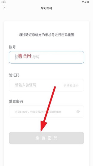迅雷私有云app最新版 迅雷私有云app最新版