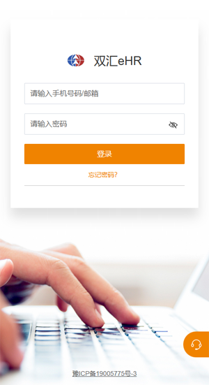˫��eѧ��app���°�