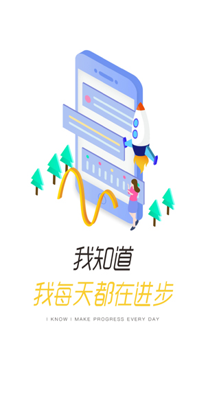 ˫��eѧ��app���°�