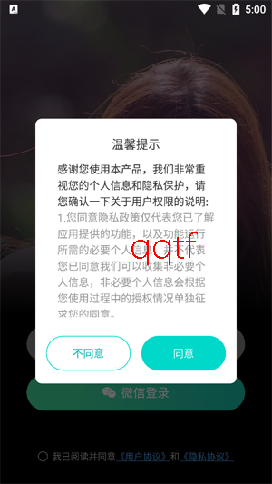 ͬ�ǻ���app���°�