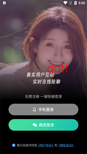 ͬ�ǻ���app���°�