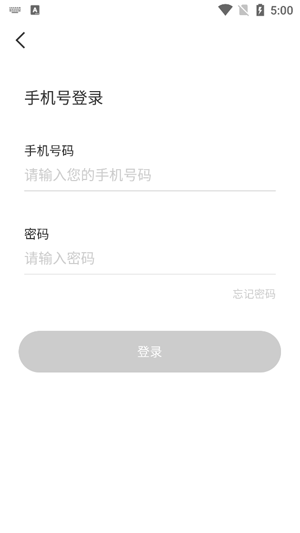 ͬ�ǻ���app���°�