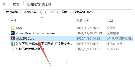 ��������2025�콢�������⼤����ɫ��Я��