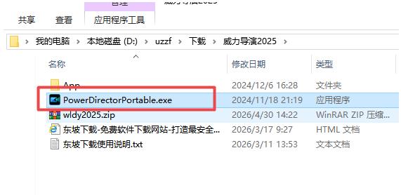 ��������2025�콢�������⼤����ɫ��Я��