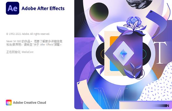 Adobe After Effects 2022�ƽ��