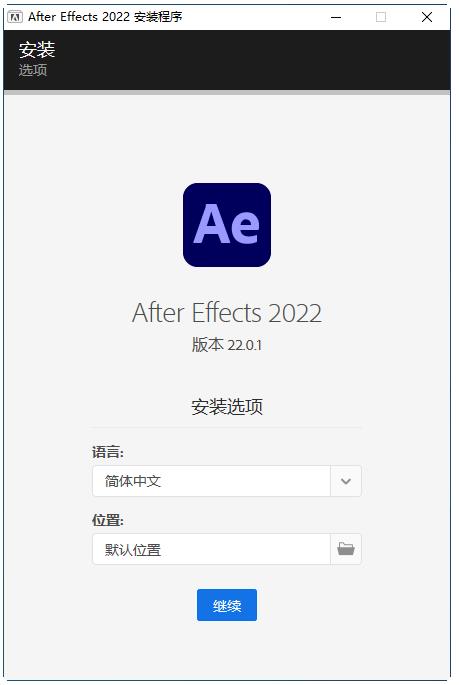 Adobe After Effects 2022�ƽ��