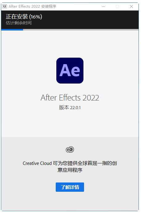 Adobe After Effects 2022�ƽ��