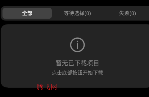 С����������app�ֻ���